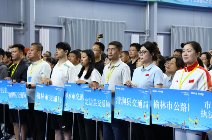 星空体育官网-2026年第二届“交投杯”职工羽毛球大赛圆满落幕|榆林|男子单打|女子单打|交通|双打_新浪新闻